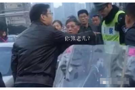 庆元如果欠债的人消失了怎么查找，专业讨债公司的找人方法